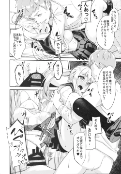 Page 21 of Sister Breeding 2 Gimai Tsukimiya Mirai Aokan Choukyou Hen