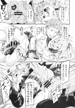 Page 22 of Sister Breeding 2 Gimai Tsukimiya Mirai Aokan Choukyou Hen