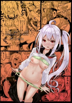 Page 26 of Sister Breeding 2 Gimai Tsukimiya Mirai Aokan Choukyou Hen