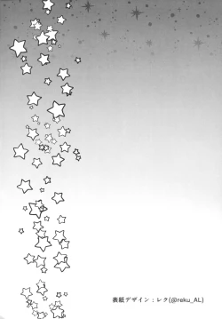 Page 3 of Kyouei Mizugi Debut Shichao?