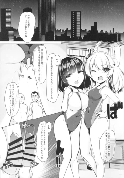 Page 4 of Kyouei Mizugi Debut Shichao?