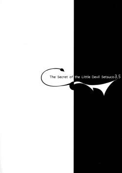 Page 14 of Koakuma Setsuko no Himitsu vol.3.5