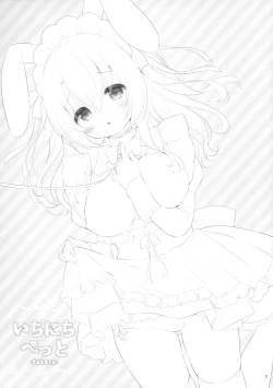 Page 2 of Ichinichi Pet