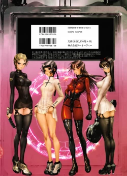 Page 108 of GREASEBERRIES 4