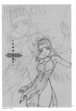 Page 18 of Angel Kiss