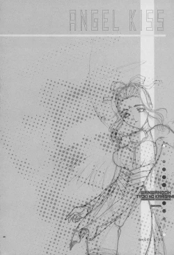 Page 19 of Angel Kiss