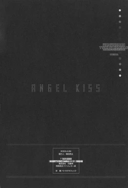 Page 21 of Angel Kiss