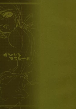 Page 2 of The Gasoline Slalom