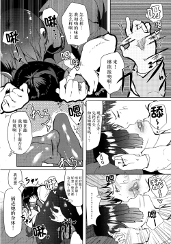 Page 17 of Asa Okitara Hayashimo ga Imouto ni Natte Imashita