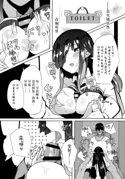 Page 23 of Asa Okitara Hayashimo ga Imouto ni Natte Imashita