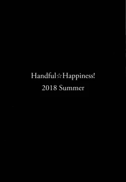 Page 33 of ENCHANTING POISON