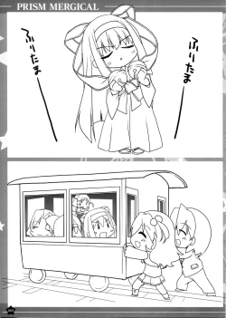 Page 191 of Prism Generations! Artbook