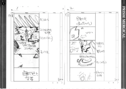 Page 223 of Prism Generations! Artbook