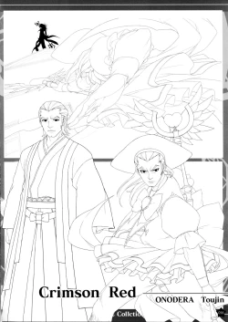 Page 55 of Prism Generations! Artbook