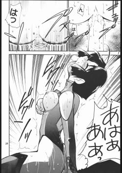 Page 27 of School Champlu