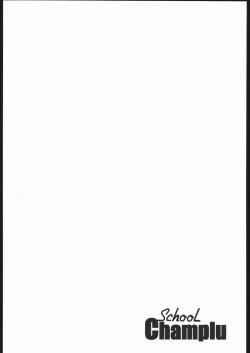 Page 31 of School Champlu