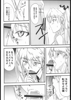 Page 47 of School Champlu