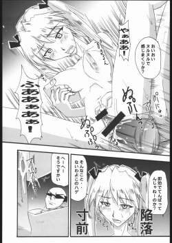 Page 59 of School Champlu