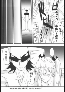 Page 61 of School Champlu