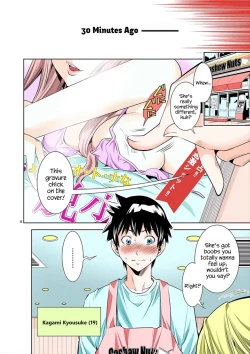 Page 4 of HadaCamera / Naked Camera CH.1