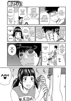 Page 70 of Momojiri Danchi MamaMom's Volley Ball | Momojiri District Mature Women's Volleyball Club Ch.1-6