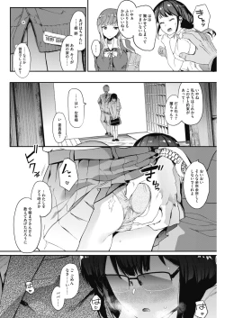 Page 6 of Kingyobachi