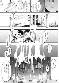 Page 94 of Kingyobachi