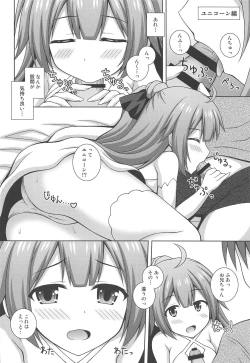 Page 15 of Kaisen Roman Teishoku