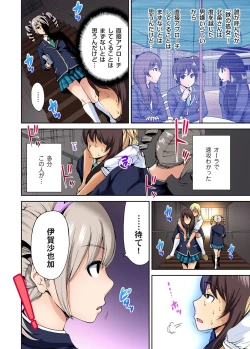 Page 150 of Oretoku Shuugakuryokou ~Otoko wa Jyosou shita Ore dake!! Ch. 1-28