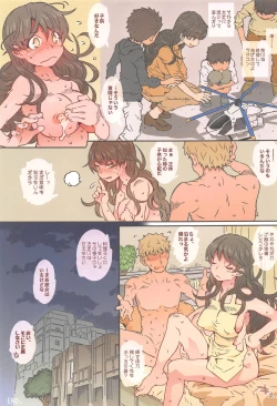 Page 24 of MOVIE STAR 14a