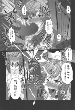 Page 4 of HOBBY'S BLOCK!! 22 Kimeseku Reijou Kudelia