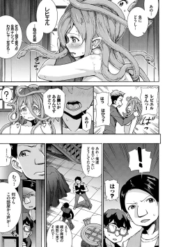 Page 78 of Seikou Harem