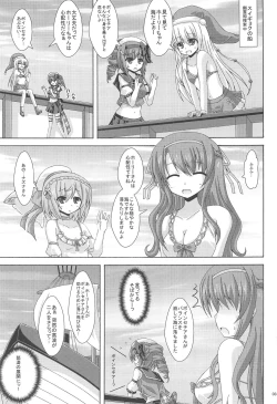 Page 2 of Holly no Gaichuusen Tansaku