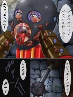 Page 21 of The Lynch Show Kouhen