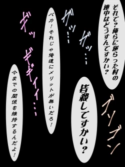 Page 22 of The Lynch Show Kouhen