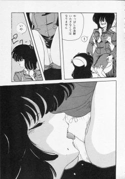 Page 10 of CLUE IN THE SPIRIT!!