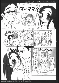 Page 63 of Nantai Kansoku