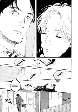 Page 2 of Young Bad Education