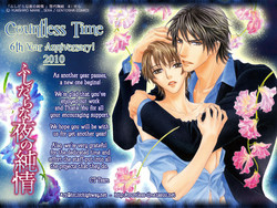 Download Hard Triangle