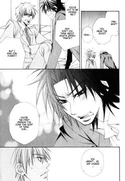 Page 33 of Isso Mou, Kudokitai!