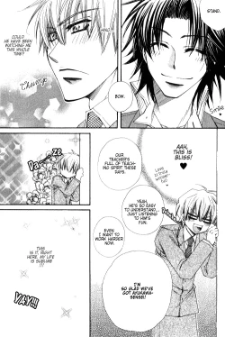 Page 43 of Isso Mou, Kudokitai!