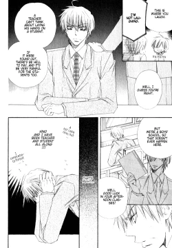 Page 54 of Isso Mou, Kudokitai!