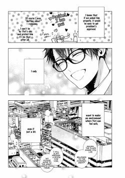 Page 11 of Koi ni wa Mukanai Shokugyou