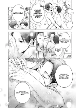 Page 14 of Koi ni wa Mukanai Shokugyou