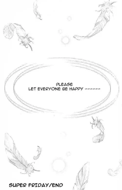 Page 196 of Love Mode