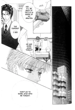 Page 211 of Love Mode