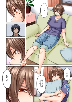 Page 106 of COMIC Ananga Ranga Vol. 49