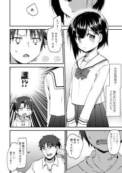 Page 172 of COMIC Ananga Ranga Vol. 49