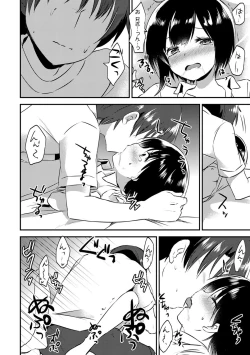 Page 198 of COMIC Ananga Ranga Vol. 49