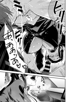 Page 215 of COMIC Ananga Ranga Vol. 49